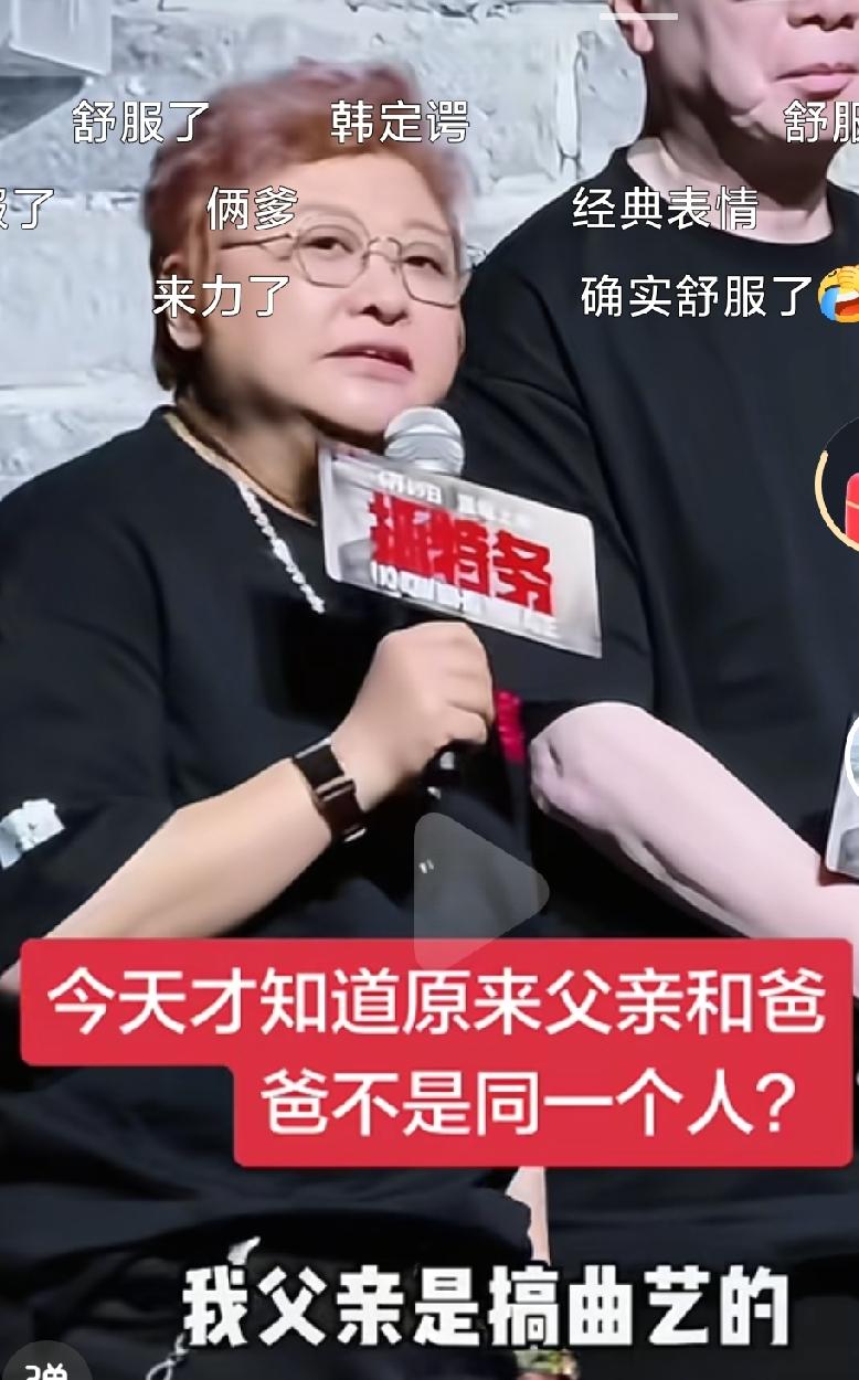 不知道韩红有没有后悔去给冯小刚电影去站台啊，因为宣传新电影，没想到把自己赔进去了