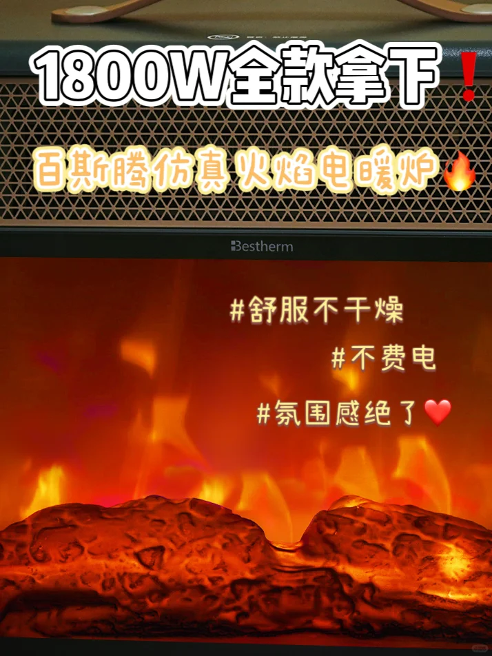 降温警告❄️周末宅家也要暖洋洋~