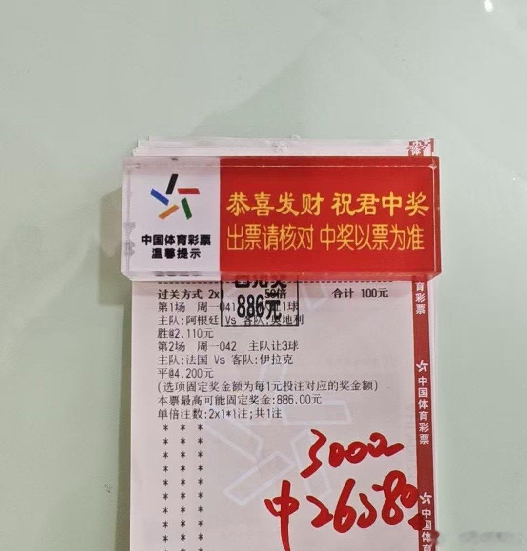 拒绝盲目，精准二串一，长虹继续。 
