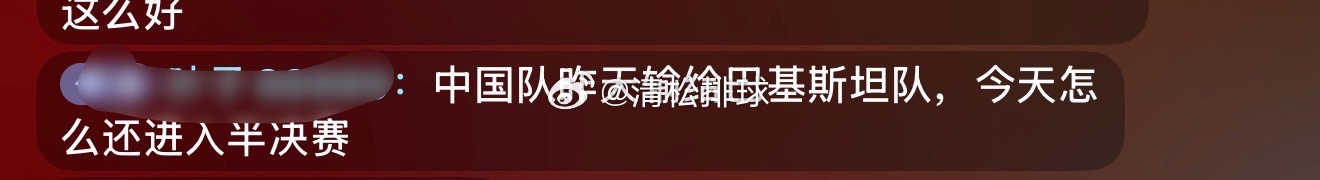 《网络》 