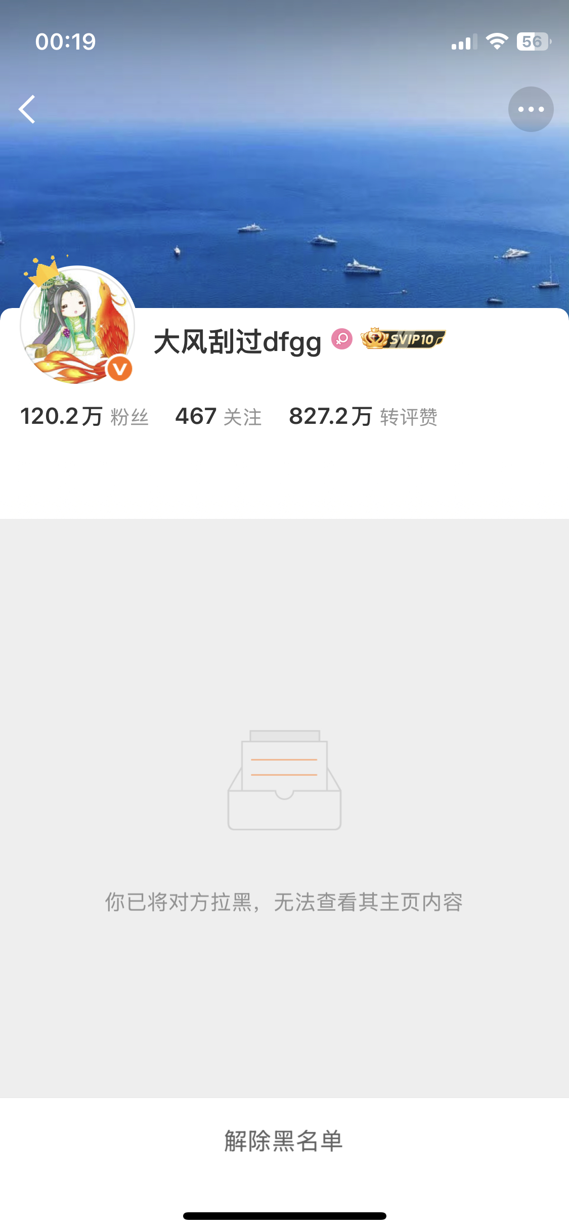 哎 来和你的小腿毛一起进小黑屋吧引导自己的粉丝去网暴素人，我不知道你这是怎么了，