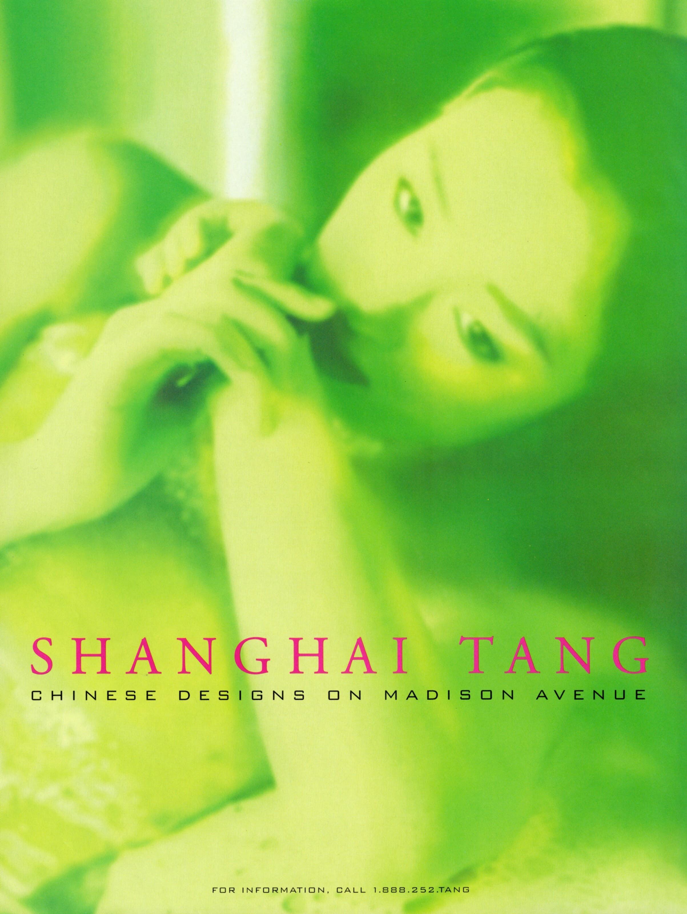 1997年12月《Harper's BAZAAR》｜模特：巩俐 