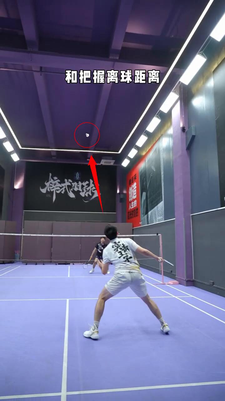 如果玩来个皇帝平拍是不是非常的帅？其实非常的简单。
·只需要在分身之后快速回中垫