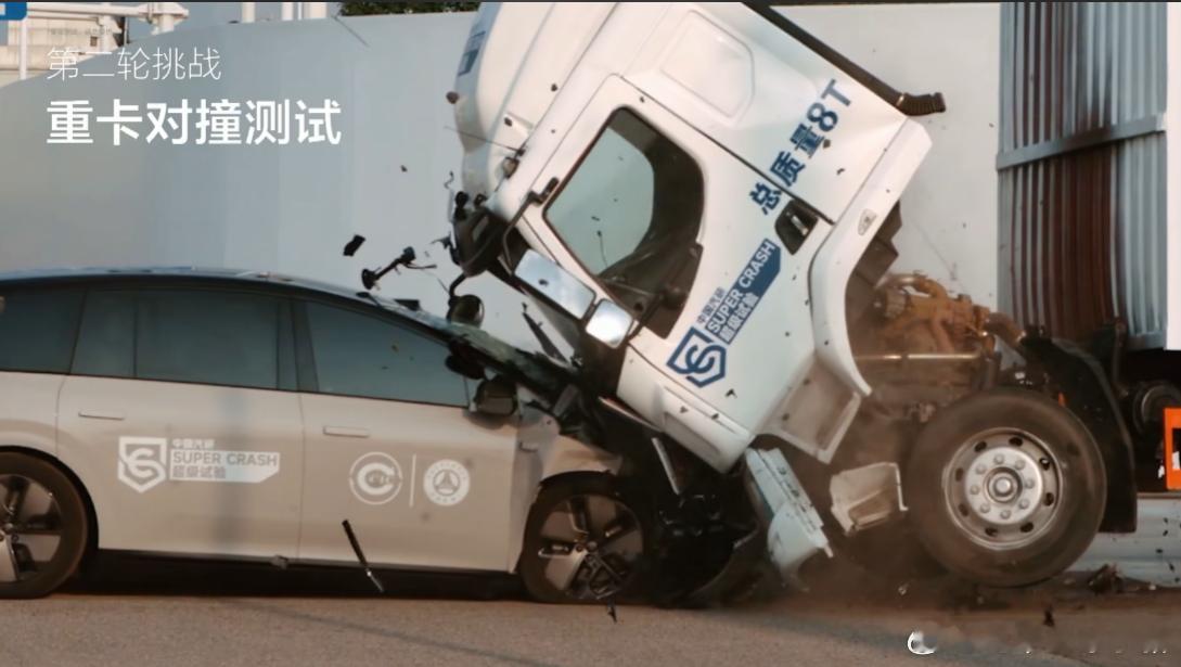 关于昨晚理想 i8 发布会上播放的重卡对撞测试，乘龙卡车表示「对撞不可能出现这样