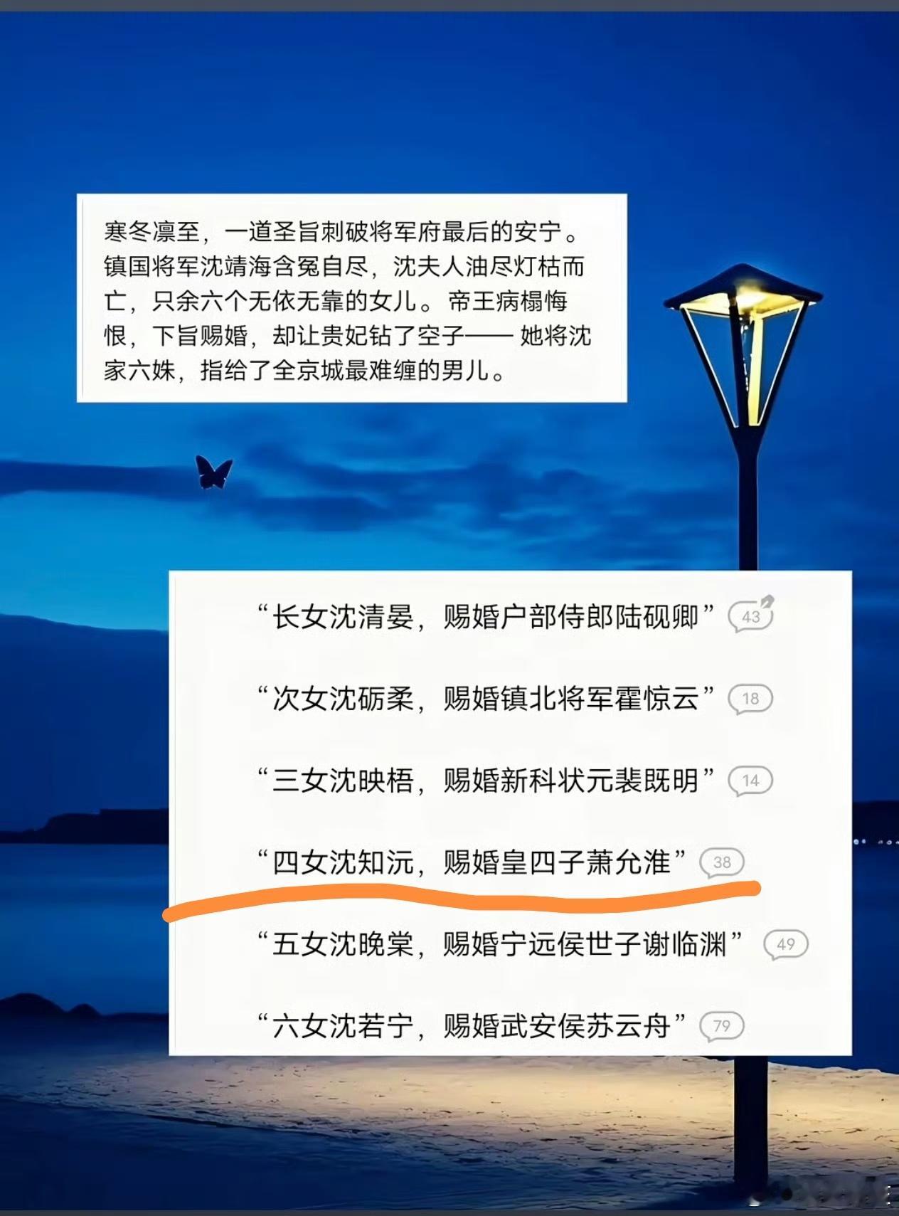 四皇子一天之内被动拥有了自己的创业集团