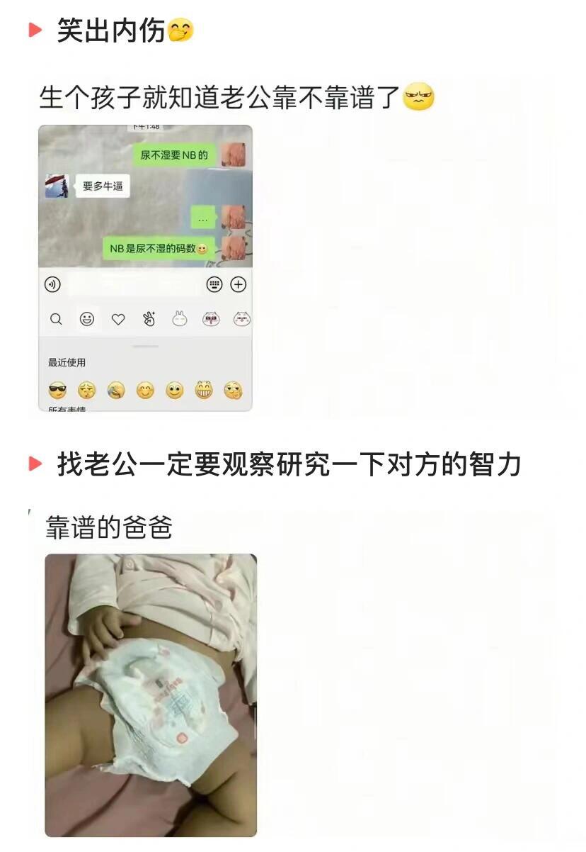 终于知道了为什么家里不能缺了妈妈 ​​​