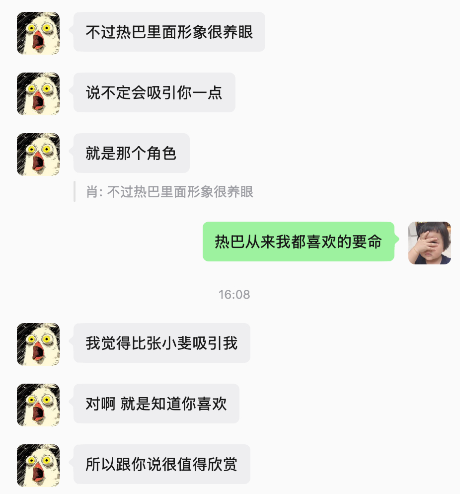 好的，我还是决定带墩诺去看周星驰电影，毕竟是要注意传承——他们现在其实是知道周星