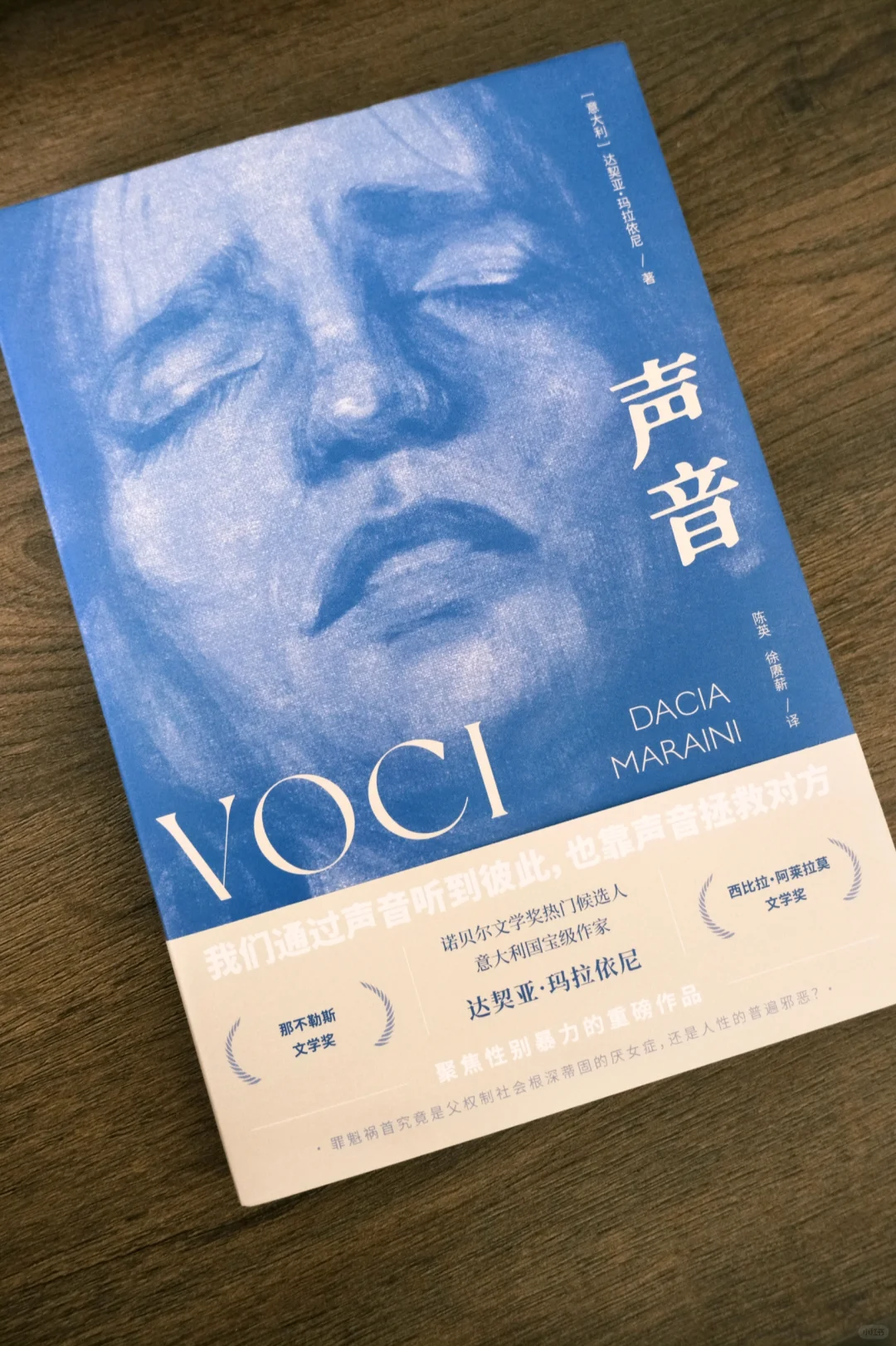 🔥《声音》｜揭开暴力侵害妇女的真相