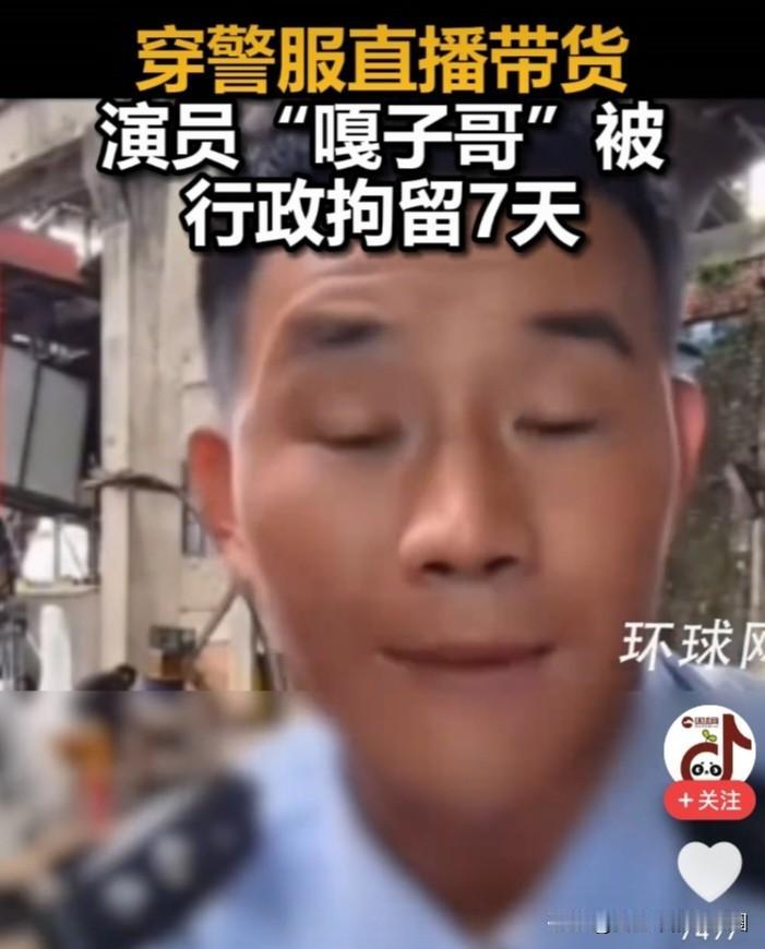演员谢孟伟被拘留一点不冤

据悉曾在电视剧《小兵张嘎》中扮演张嘎子的影视演员谢孟