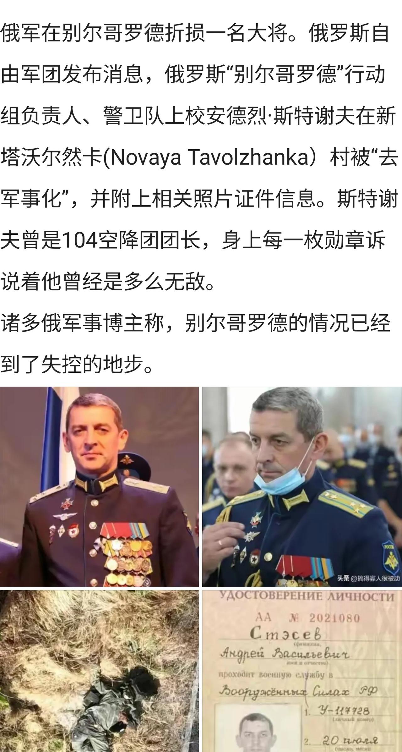 鹅军指挥官们，你们千万不能冲在最前边，
否则，根本不知道身后的弟兄有没有跟上。
