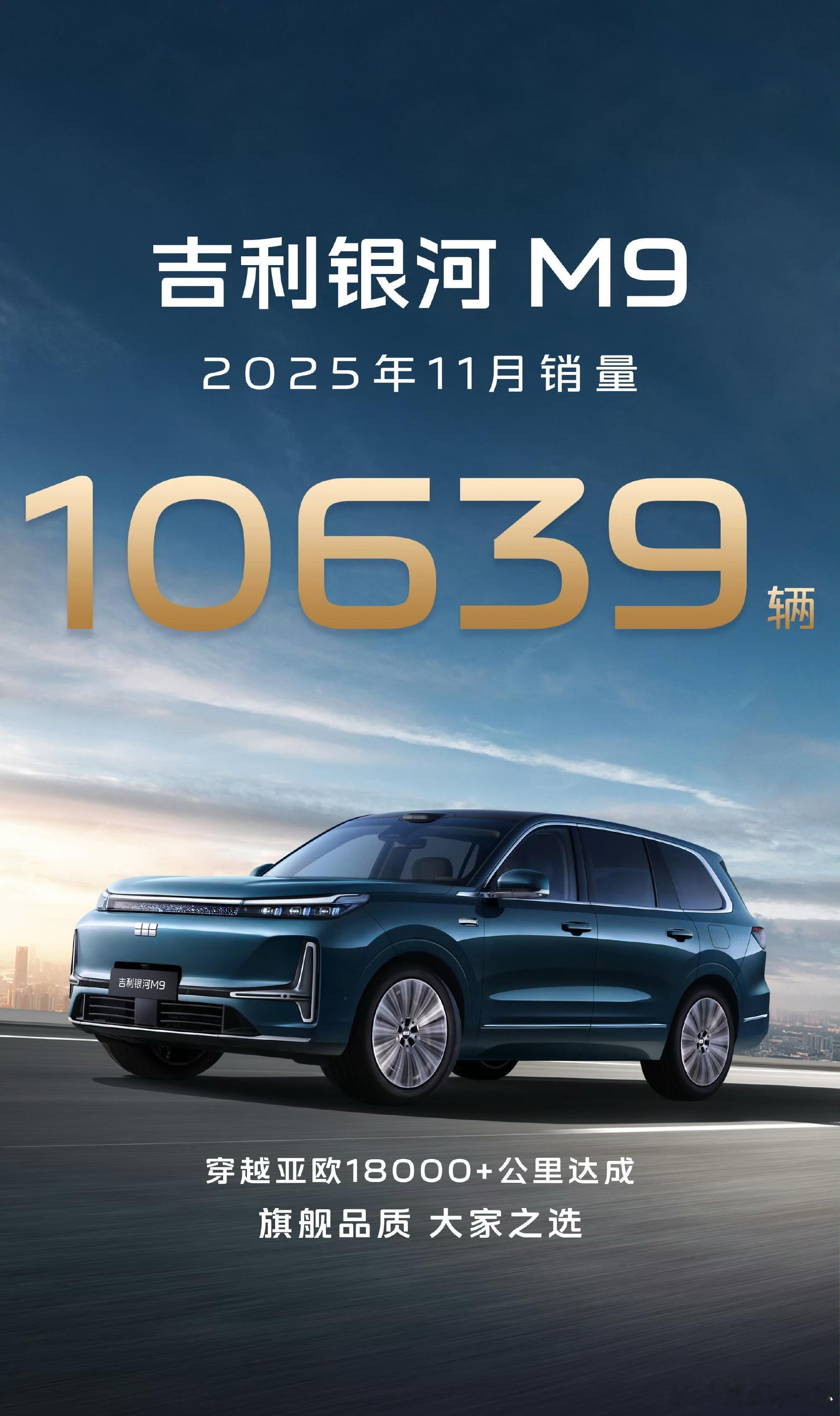 吉利高管称百万银河只是起点 近日，在《立场》节目巴黎专场中，当被问及“吉利银河年