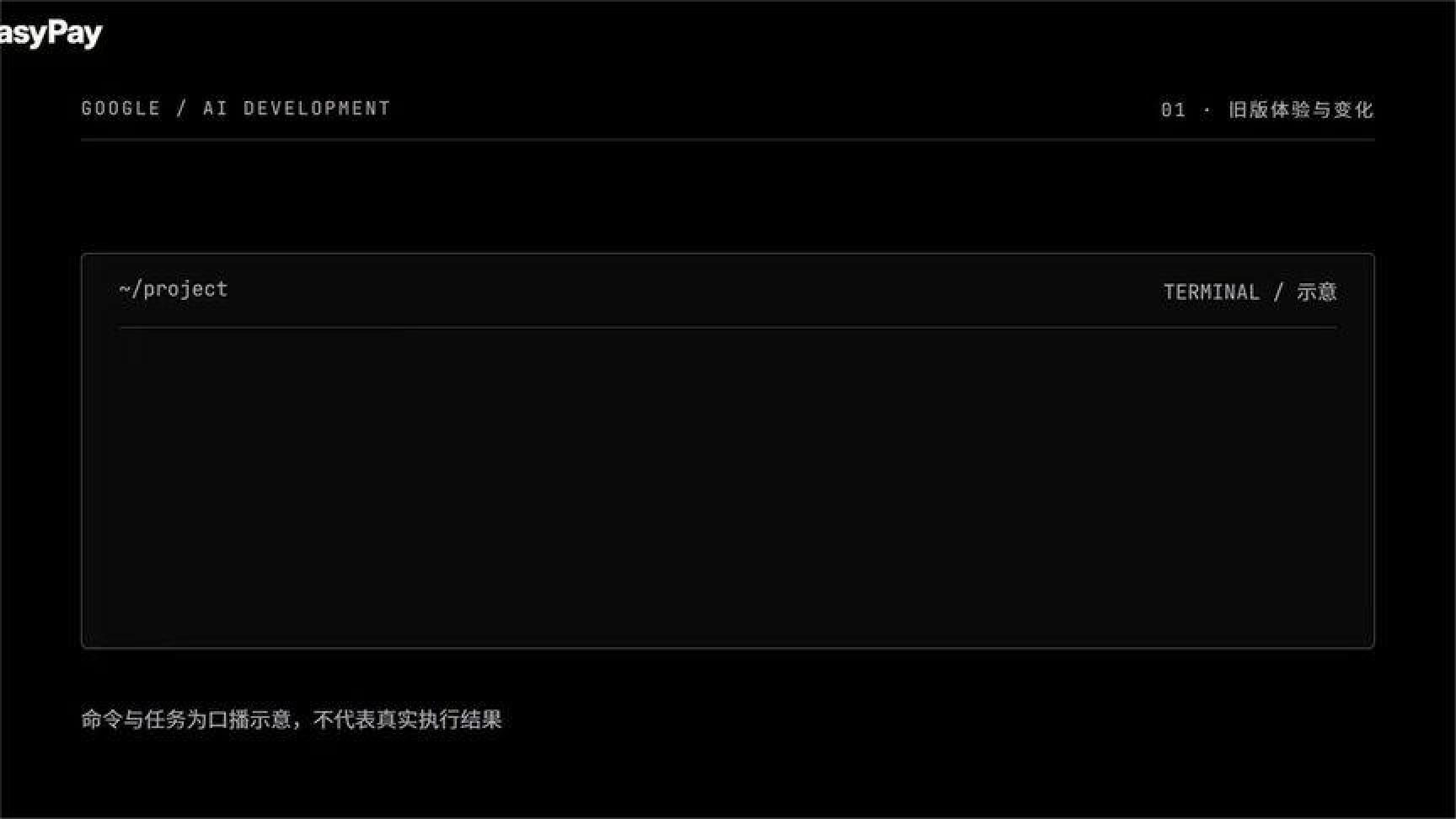 Google把GeminiCLI换掉了？新版直接对标ClaudeCode和Codex
