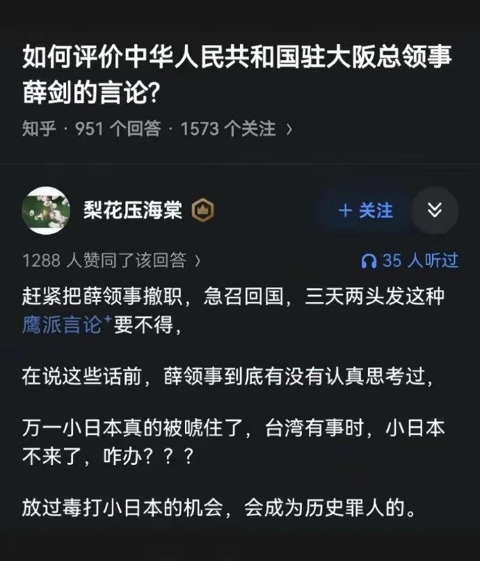 我已掀起狗头铡，又轻轻落下…… 