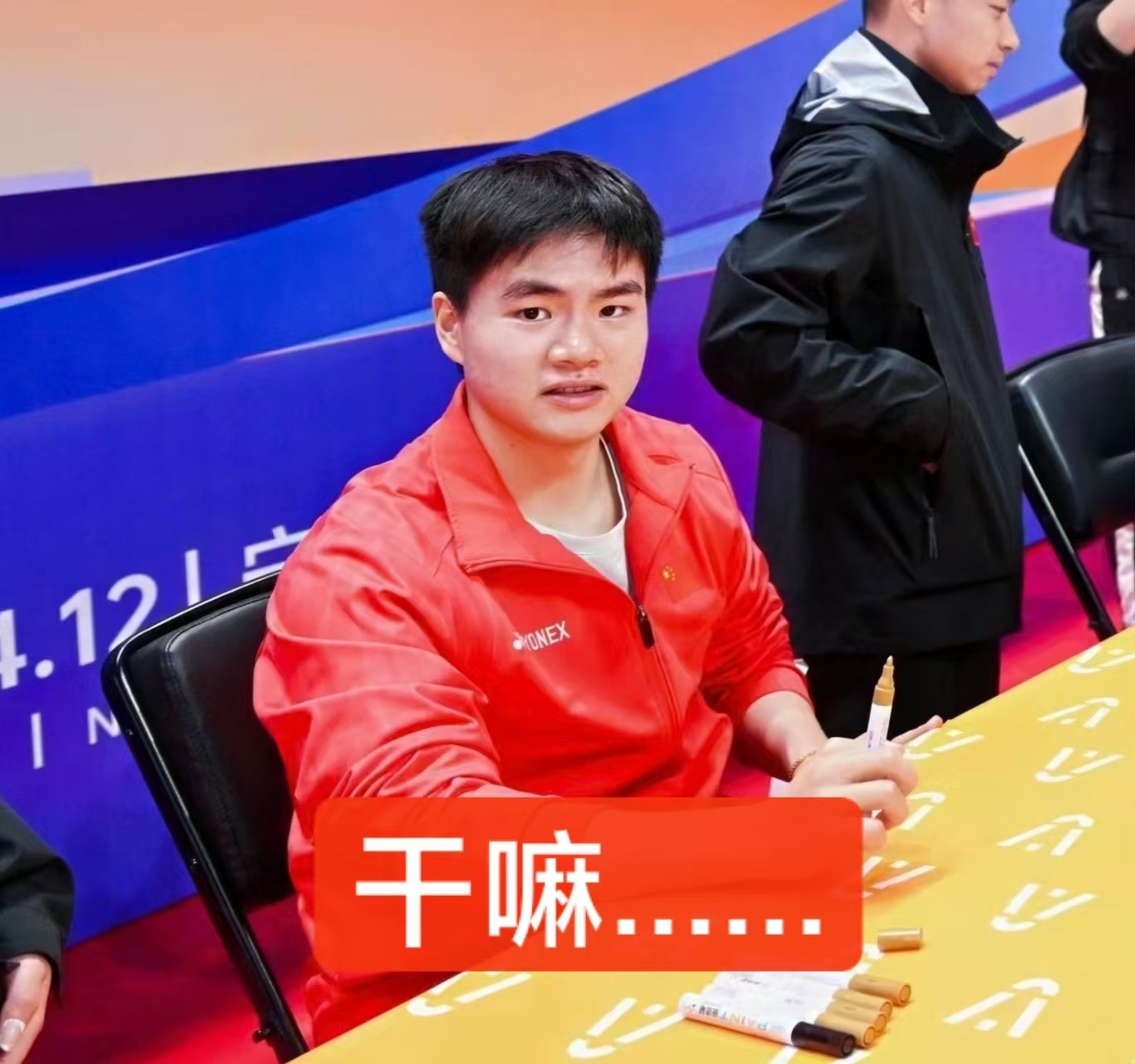 不准欺负一只🐽啊啊啊！梁伟铿