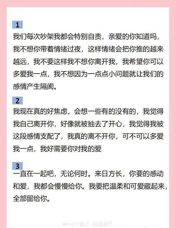 女生反向给男生画大饼 