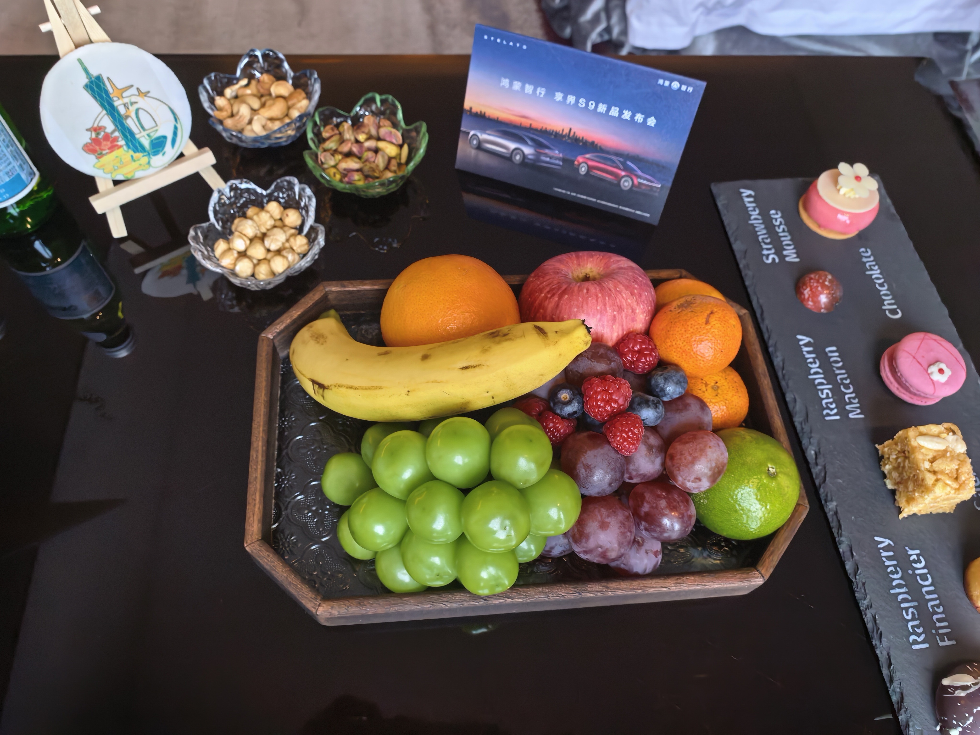 期待明天的新款 发布