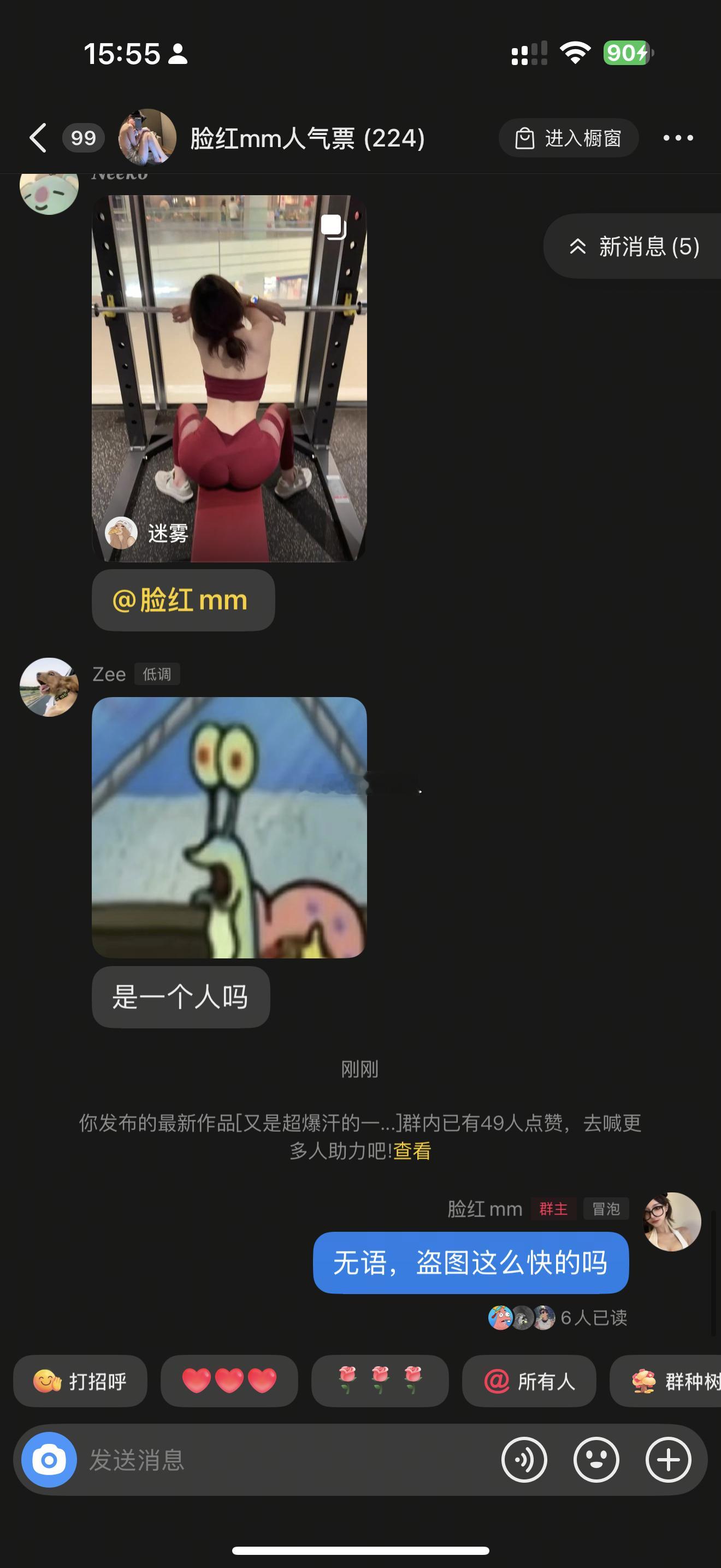 昨天晚上发的两个照片花絮，今天就发现抖音盗图，好好好 ​​​