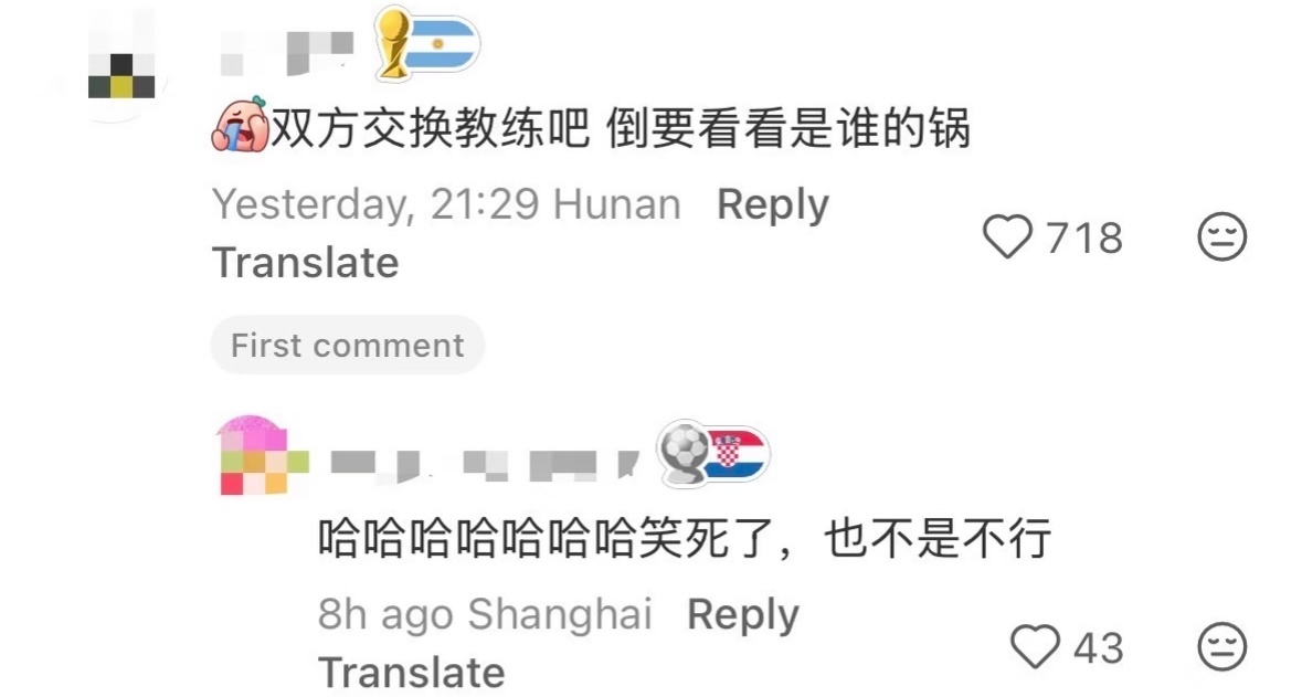 网友神评英法大战还是太抽象了非正经观战世界杯