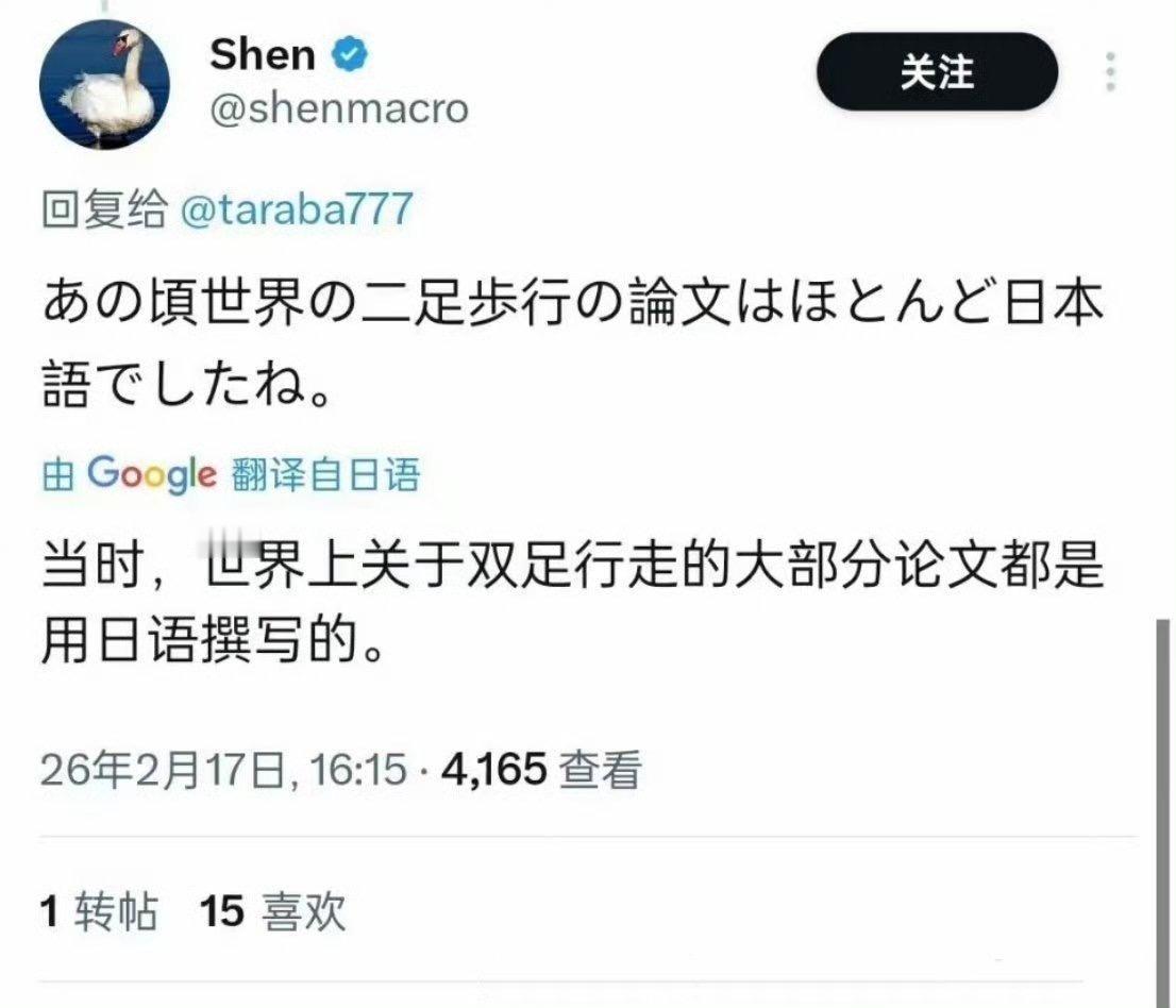 日本人开始反思，当年日本可是双足机器人的先行者，技术上也是绝对领先。
 
因为当