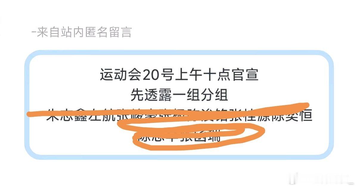 能否带TOP的演唱会一起官宣了