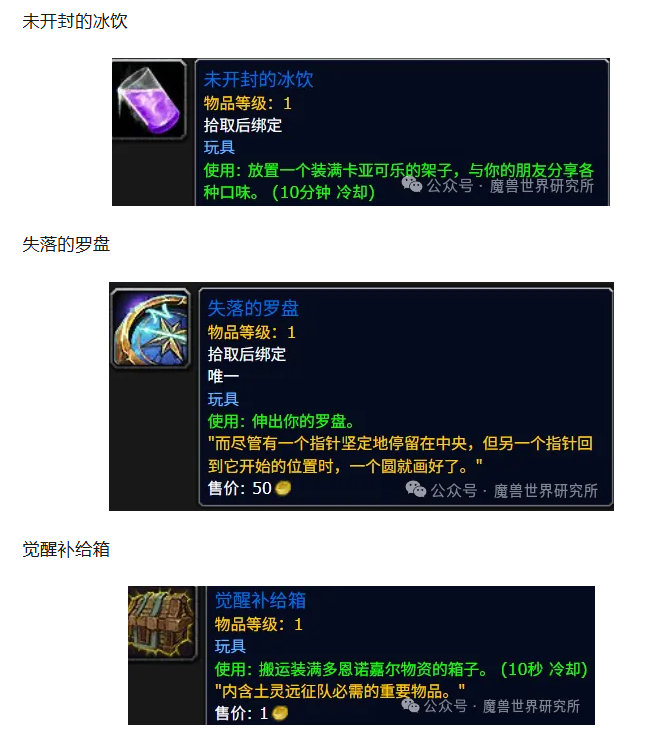 魔兽新增的表情很适合整活！新表情 /lean：简单一个动作，帅气拉满/lean 