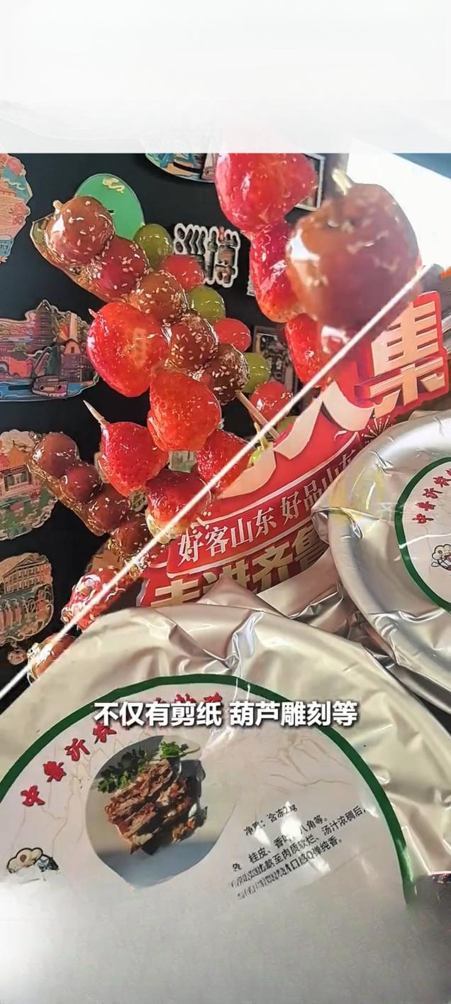 “齐鲁1号”变身移动“黄河大集” 非遗助农活动温暖春运路
 
2026年春运期间