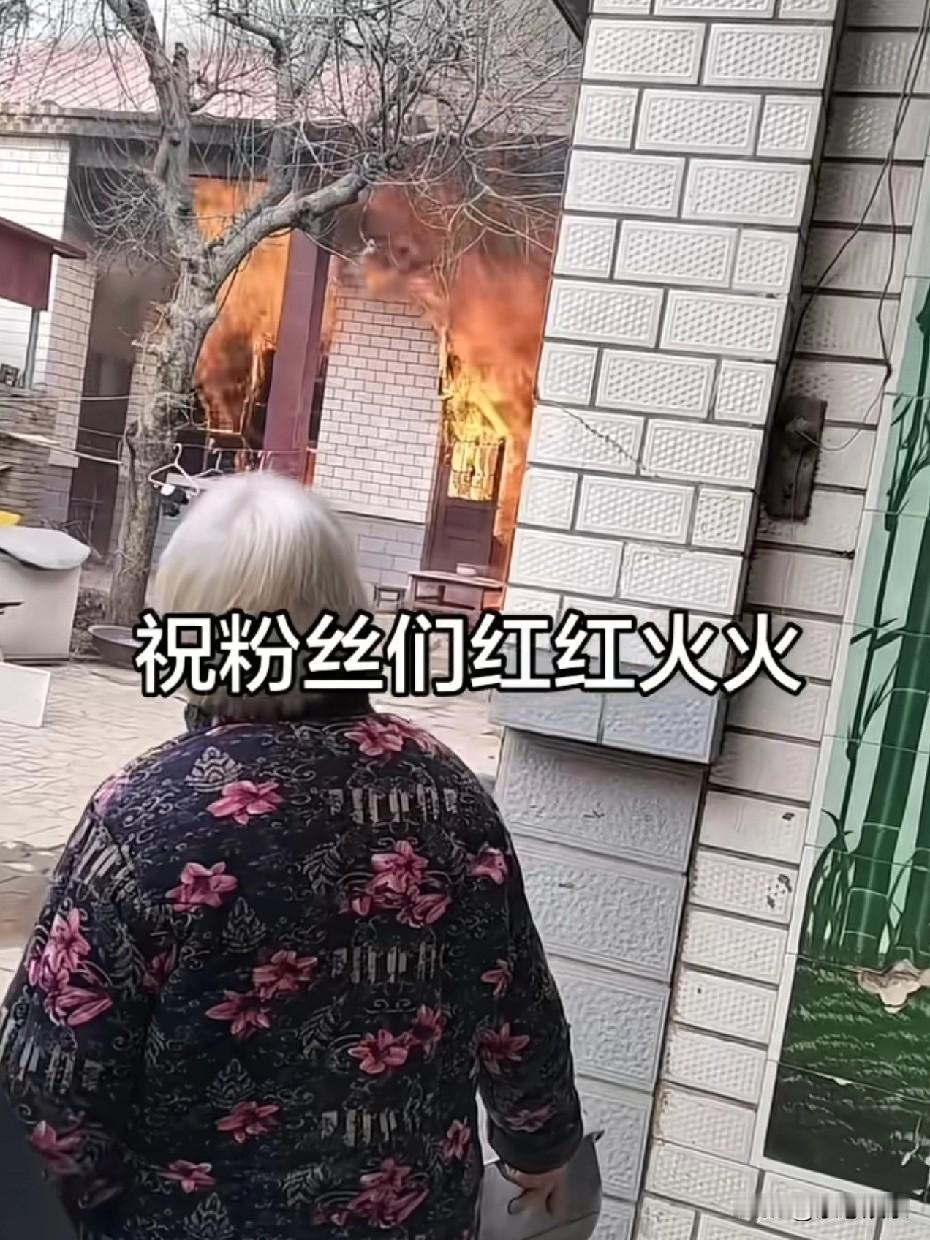 2026年祝福新年快乐，阖家团圆迎新春、祝粉丝红红火火，万事如意、马到成功、万家