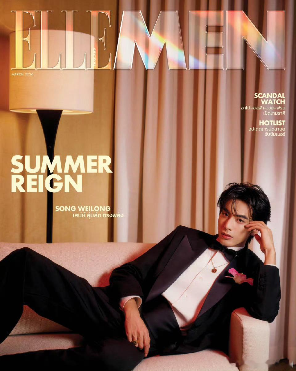 宋威龙半年内四本主流男刊封面宋威龙半年内已经相继拿下泰版ELLEMEN、内地版V