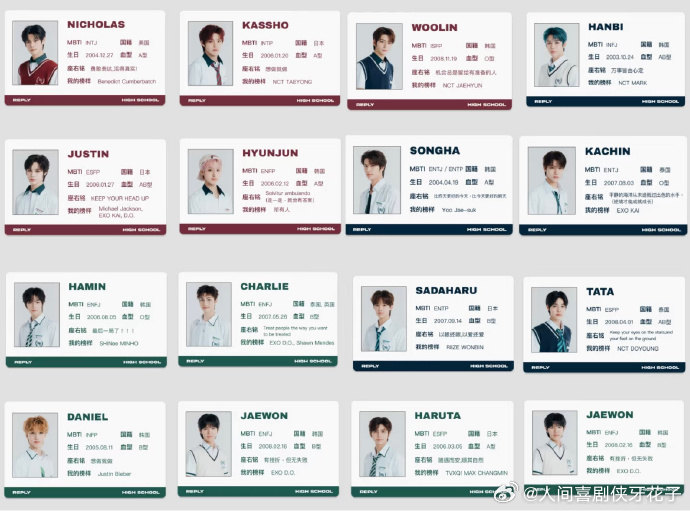 SMTR25团综自我介绍视频公开smtr25自我介绍视频公开SMTR25 团综《