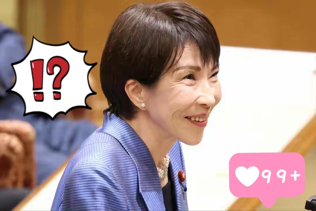 日本宣布了! ​
日本自由记者志叶玲2日在日本雅虎新闻网站发文称，日本政府计划采