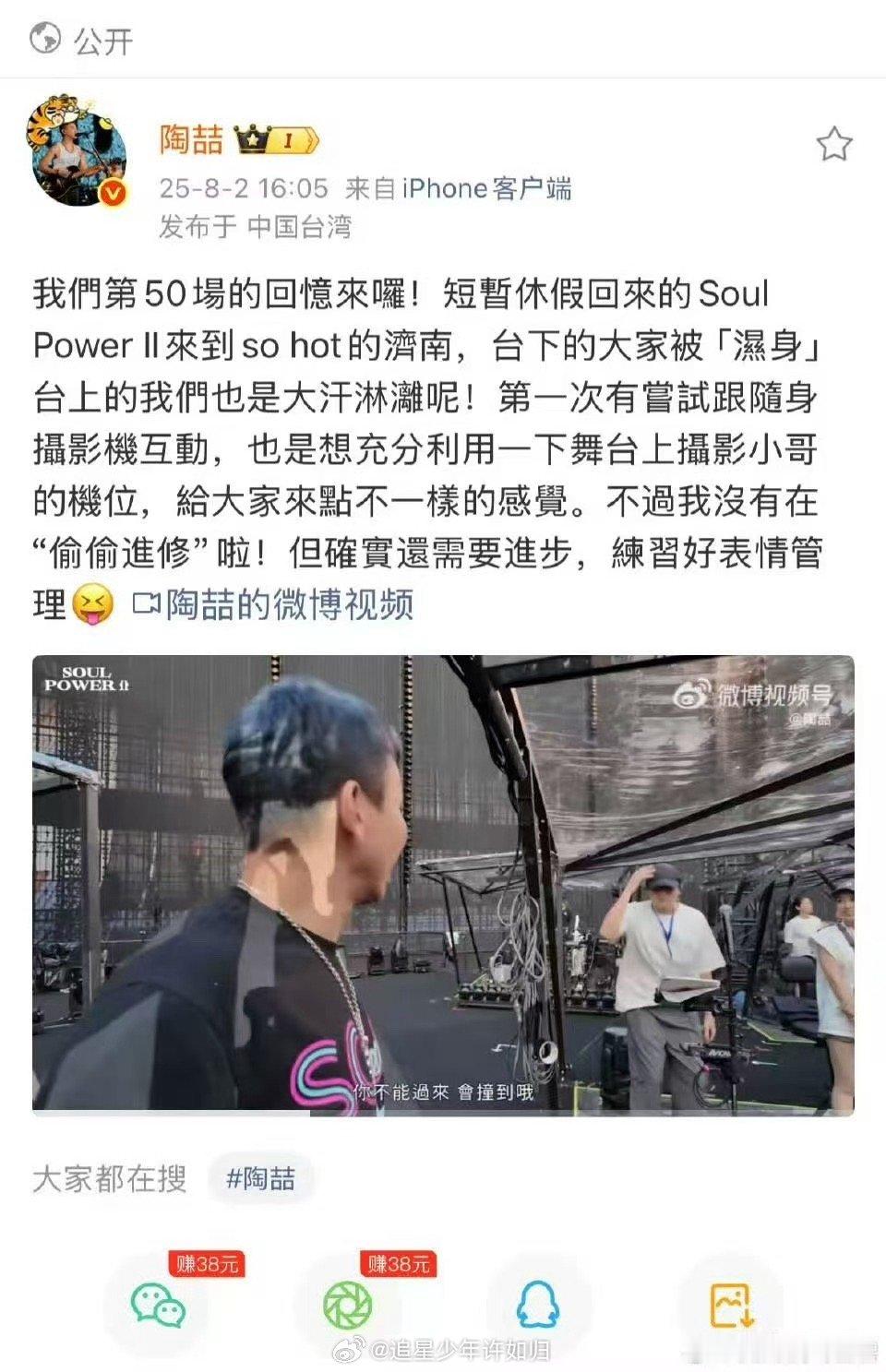 陶喆影楼风格格造型 陶喆在济南站Vlog里的格格旗头造型绝了！从“不要戴”到笑着