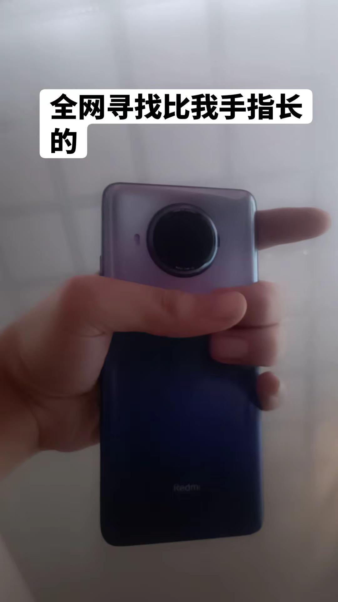 全网比手长。比手 指长 手