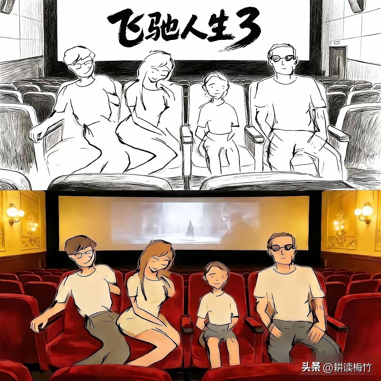 上海影院飞驰人生观影院偷情事件已经不是简单的出轨了！

现在的社会有些人怎么道德