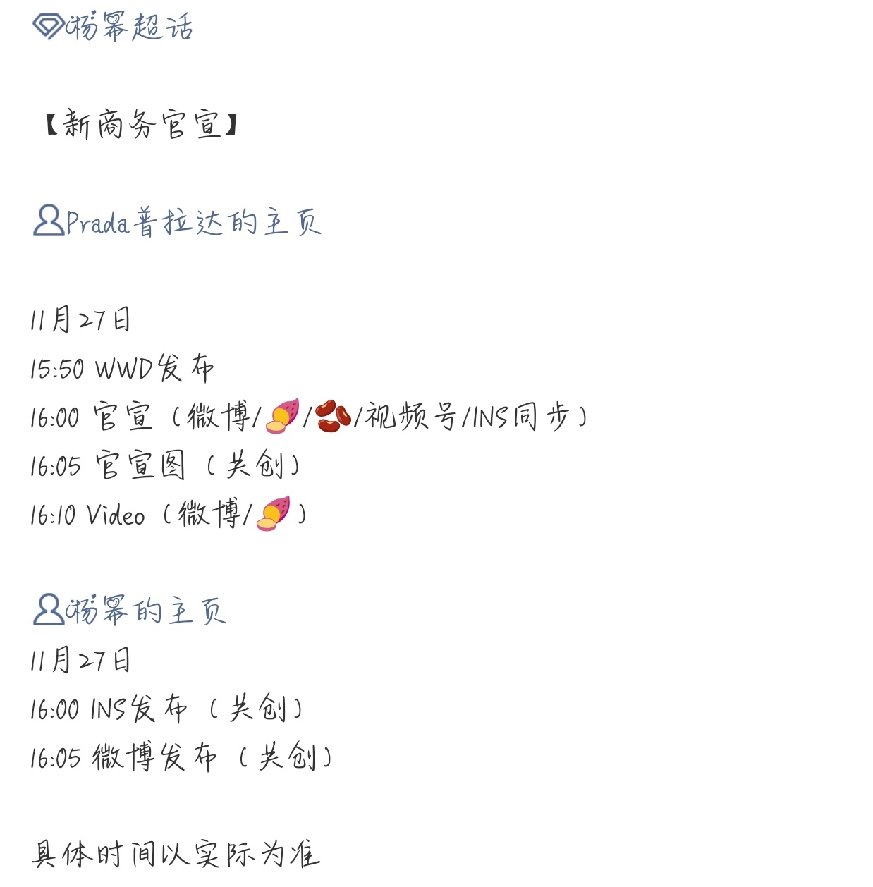 又是谁的一辈子