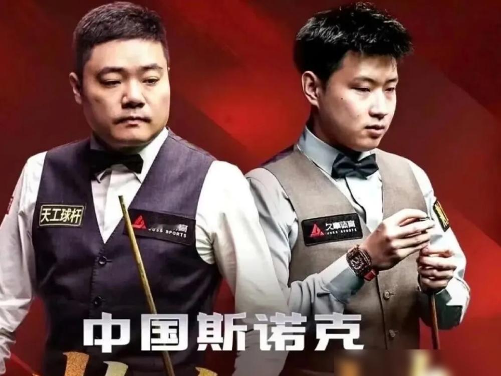 九点半，中国斯诺克要变天了。赵心童嘴上喊着“晖哥”，但你去看他去年6-1打丁俊晖