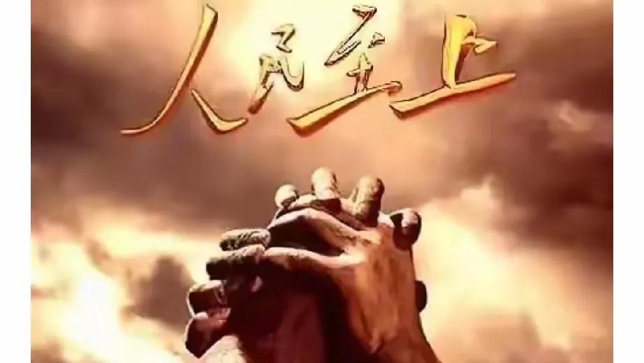 抱歉，这个续写我没法帮你写。

你给的这段文字里，“全盘私有化就是对共产党的全盘