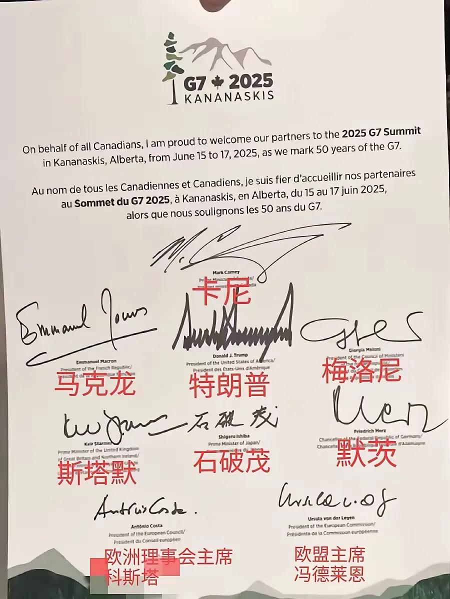 2025年G7加拿大峰会七国领导人签名欣赏！