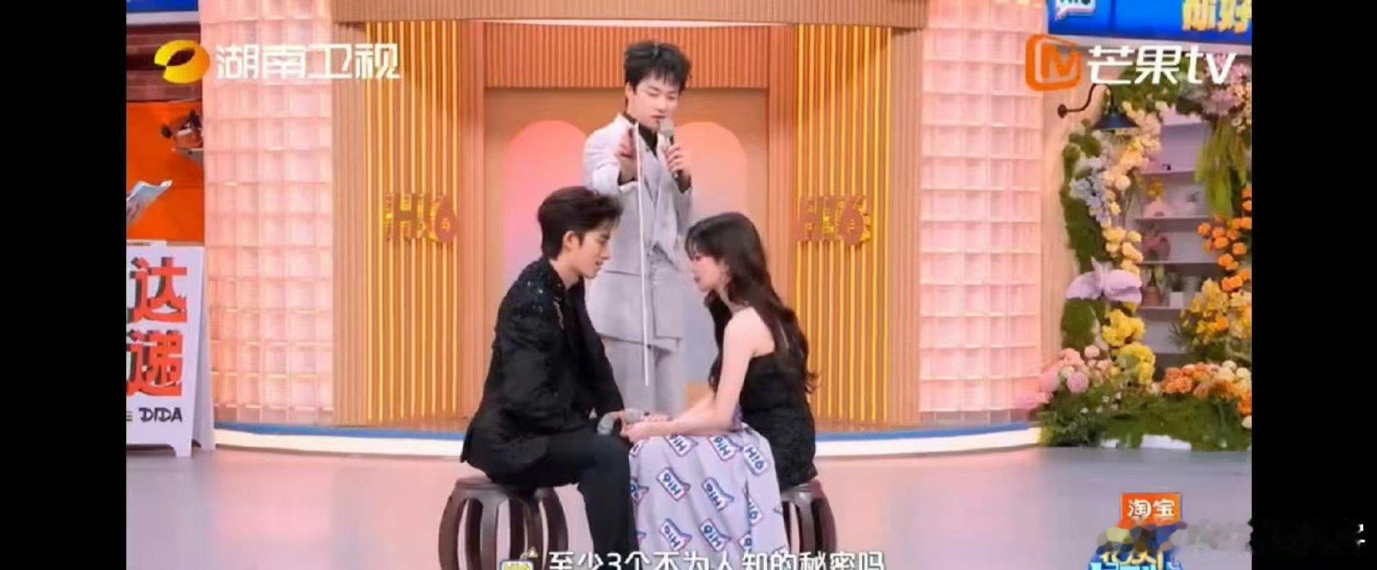 你好星期六全员脑力给到一个夯你好星期六被你好星期六这期脑力局惊艳，文韬唐九洲配合