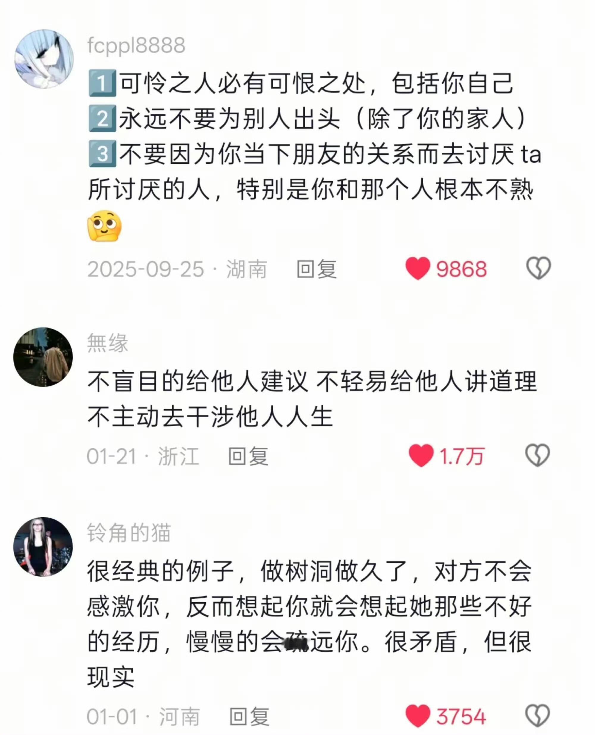 那些从高智人群身上学到的东西 ​​​