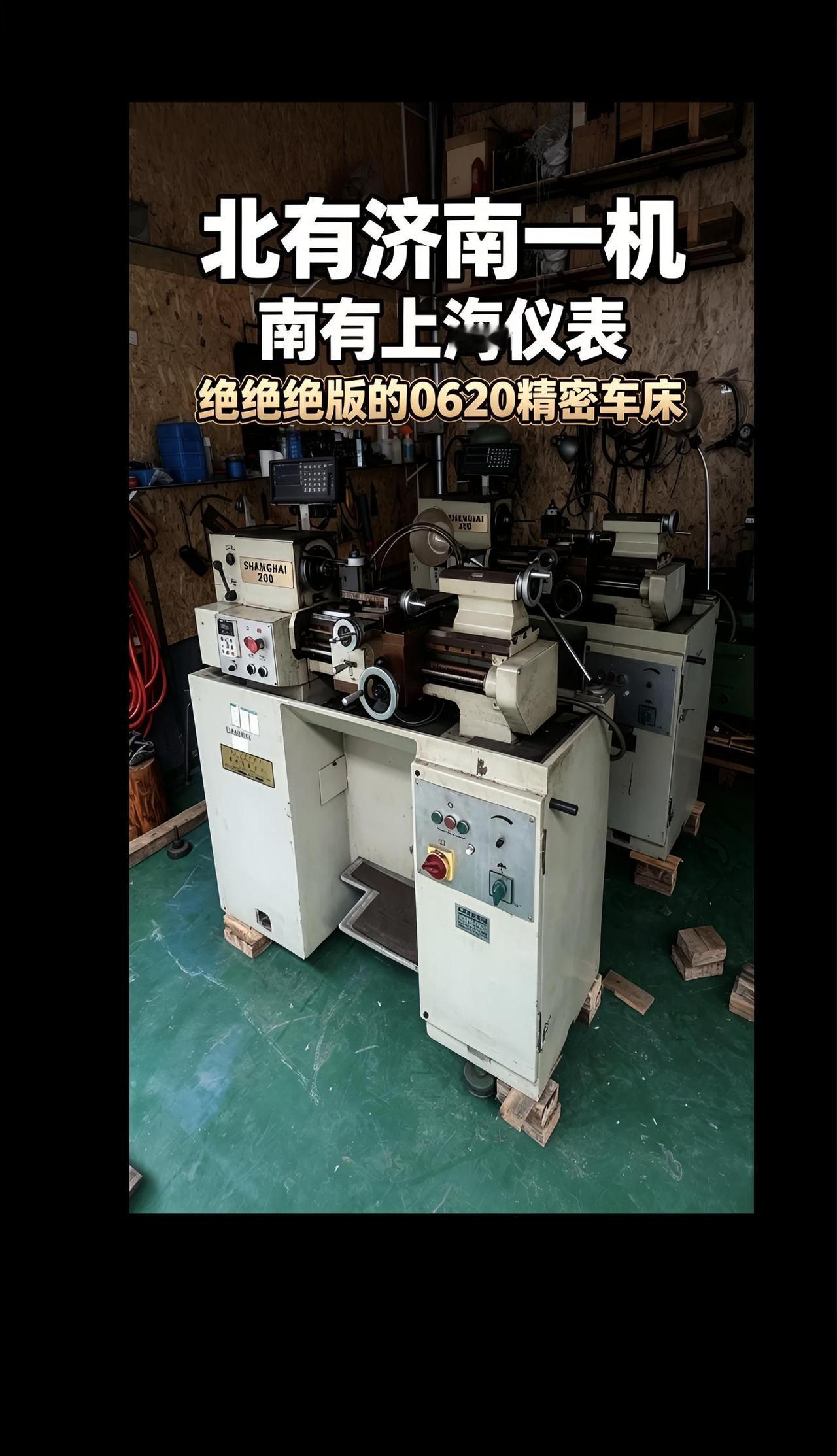 （北有济南一机，南有上海仪表）机床十八罗汉威名远扬，而在上海松江，藏着一家不走重