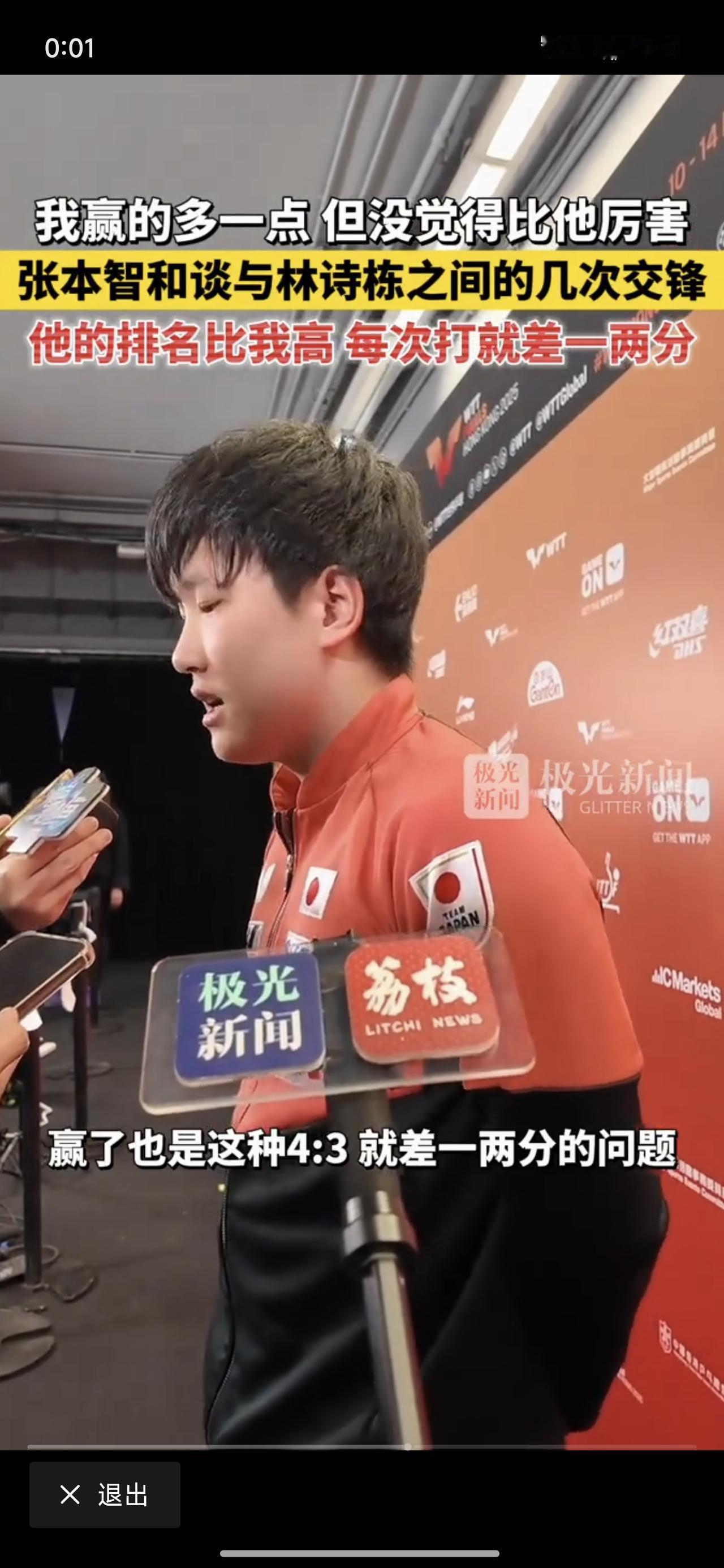 这家伙赢了小石头。没了头哥的参赛，他比的也不轻松。

我有一事不明，他从来不受伤