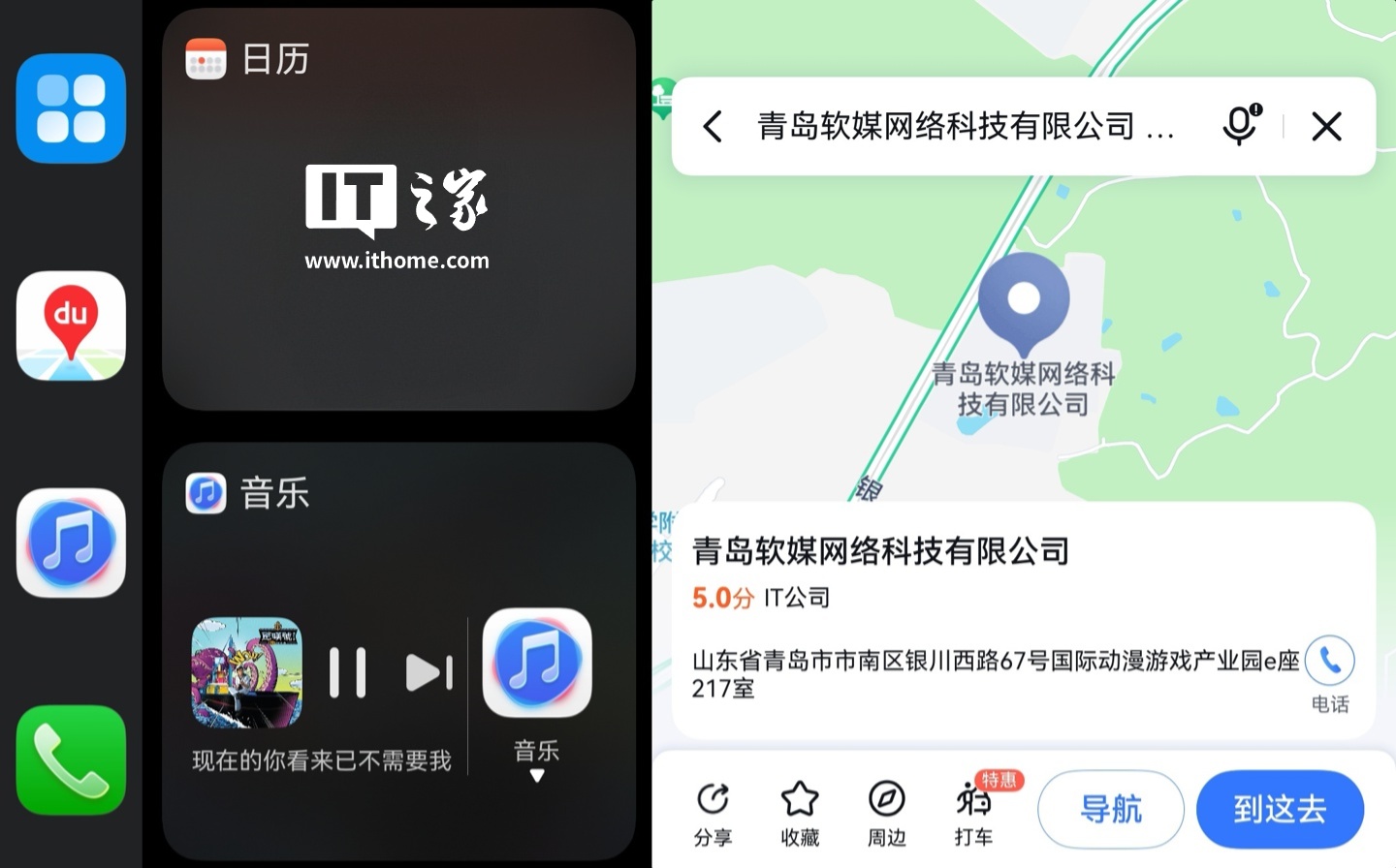 华为 HiCar 迎 7.0 正式版更新，手机端可直接启动驾驶模式