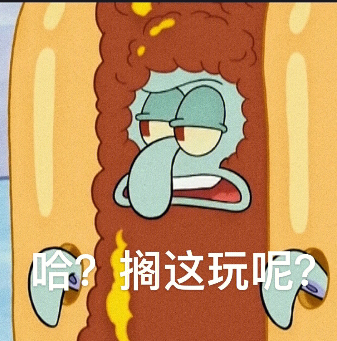 章鱼哥，我的形象代言人 🐙 ​​​