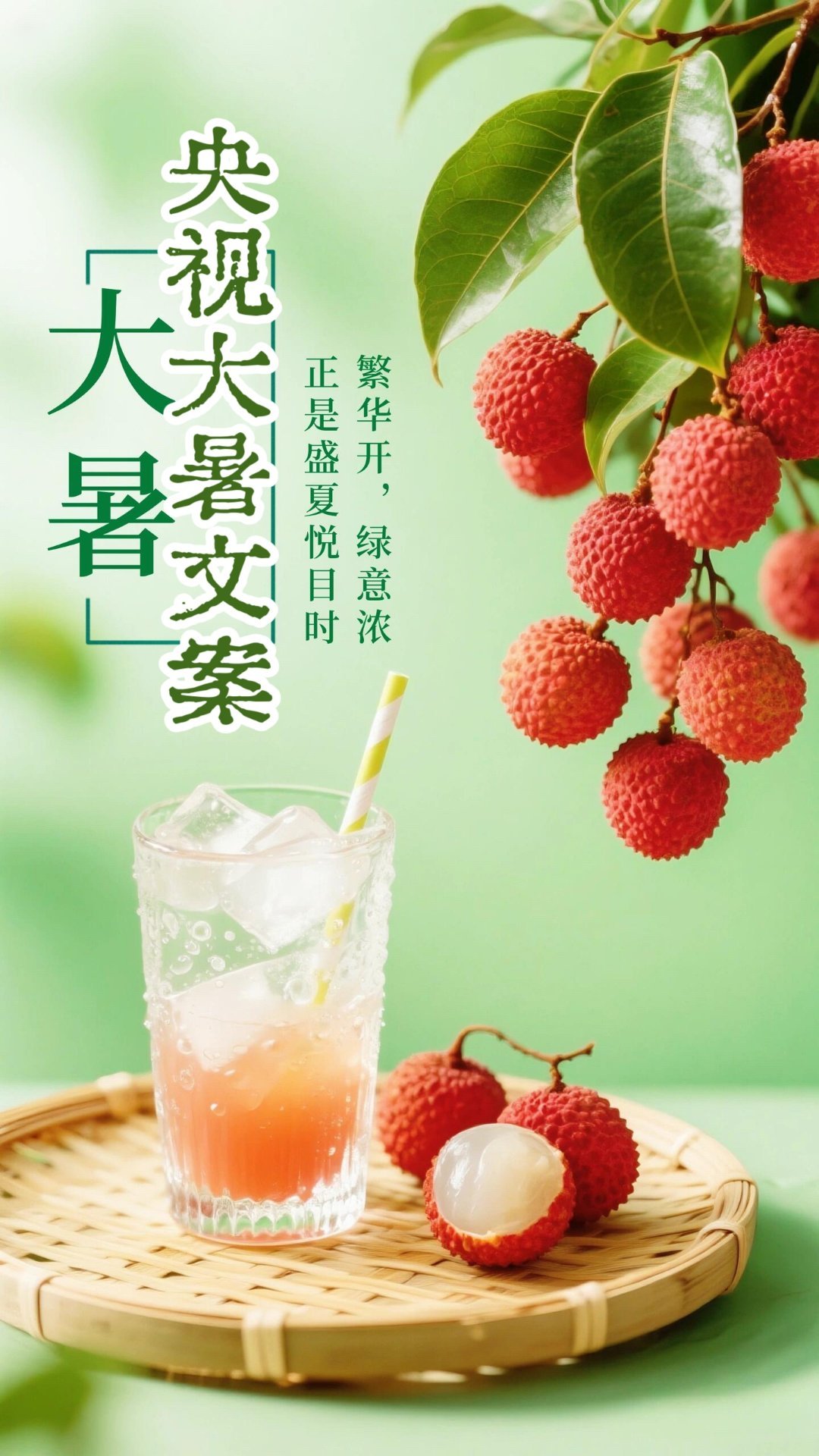 “发朋友圈秒赞的大暑文案｜大暑至，夏已深今日大暑，易发朋友圈，这些文案请收好：1