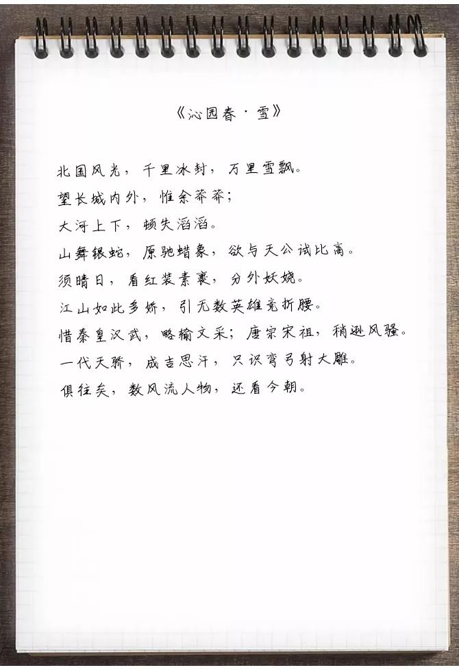 在头条看到很多人在晒抄书赚钱，我也来凑一下热闹，试一试，我也不知道抄什么书会有人