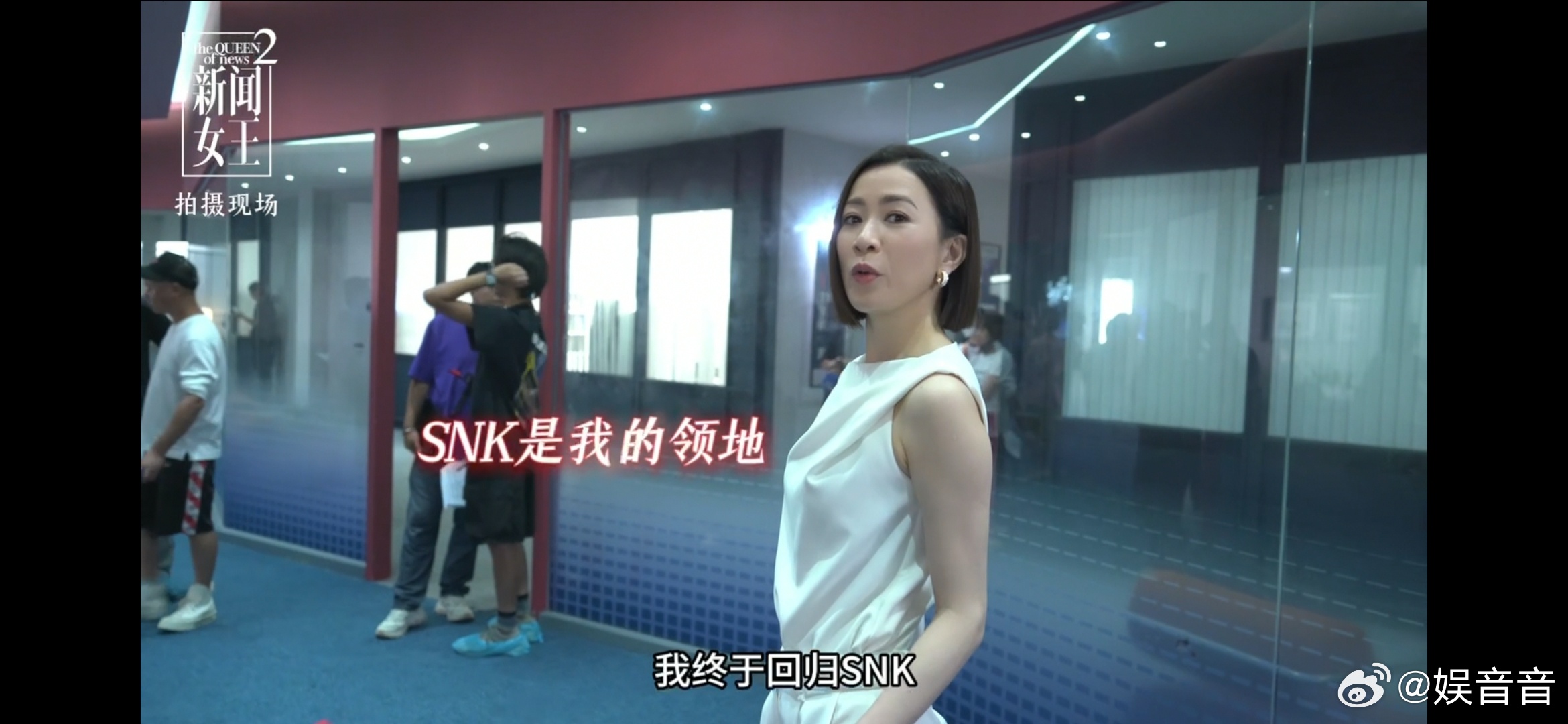 佘诗曼man姐鲨回snk了看到 man 姐重新出现在 SNK，那种救赎感太戳人了
