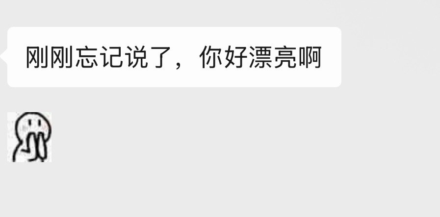 怎么有啥子 ​​​