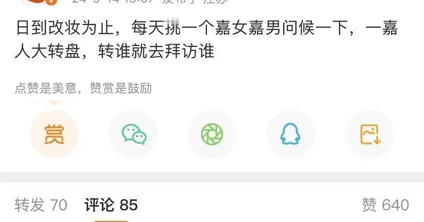 迪丽热巴粉丝全方位拜访嘉人 [允悲] ​​​