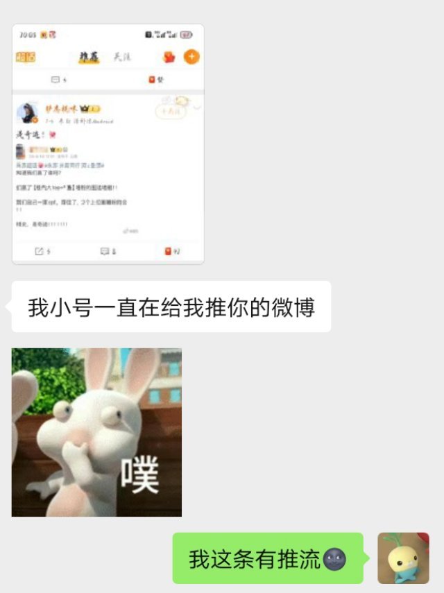 推荐体真好呀…… 
