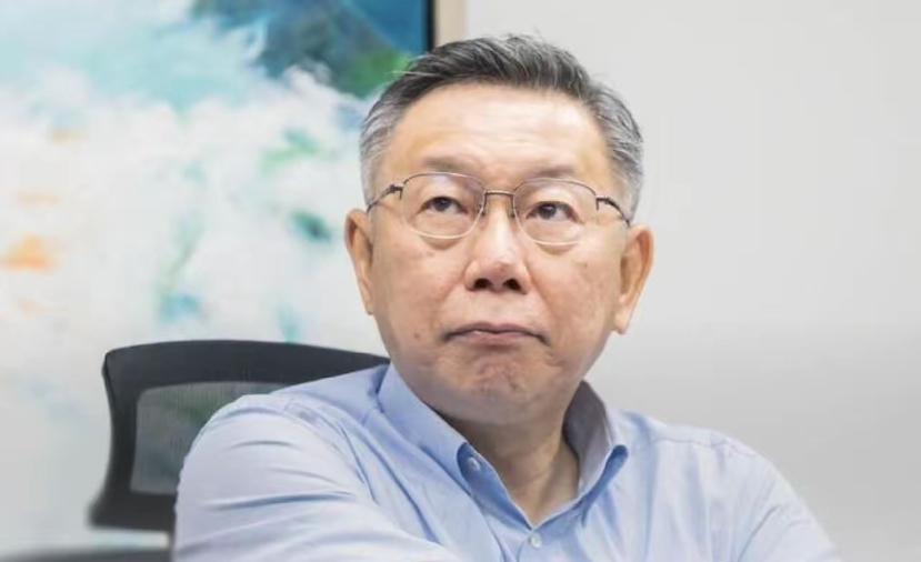 别了，柯文哲，一审被判17年

民众党前主席柯文哲涉京华城容积率收贿、图利、公益